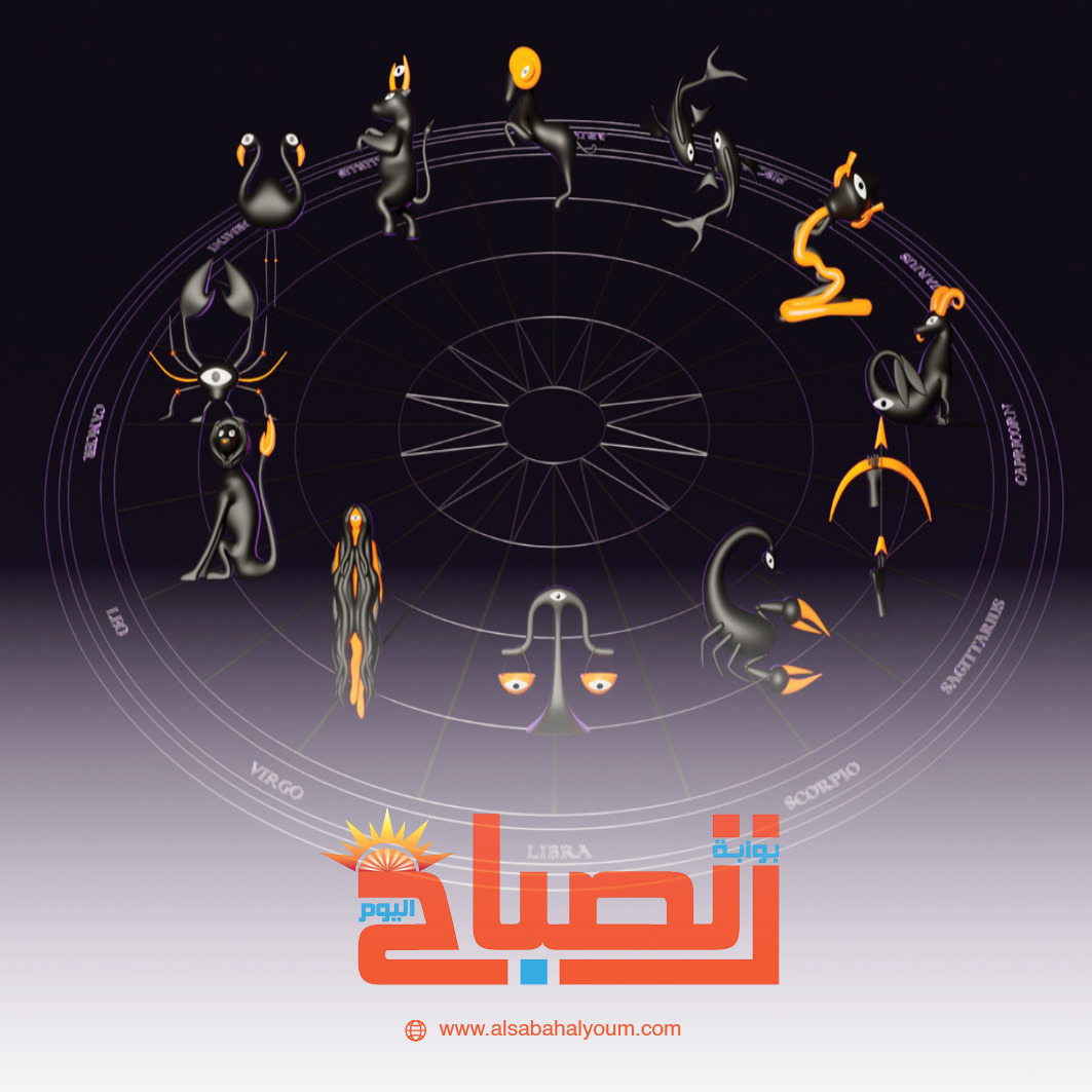 حظك اليوم الأحد 23 أغسطس 2026.. توقعات الأبراج مهنيًا وعاطفيًا وصحيًا